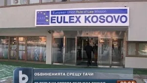 Парламентарната асамблея на Съвета на Европа подхваща Тачи