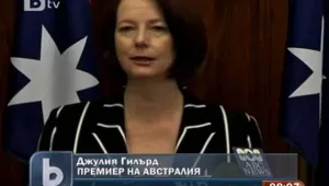 Австралийските власти повтърдиха: Асандж не е престъпник 