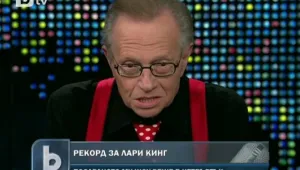 Лари Кинг събра рекорден брой зрители на финала 