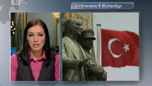 Спасиха двама българи в Турция