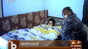 Добри съселяни събират пари за болно момиче