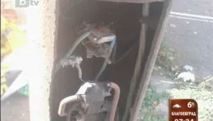 Оголени кабели до детска градина и училище