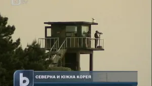 Севена Корея не отвърна на южнокорейските учения 