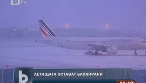 Летищата в Европа остават блокирани 
