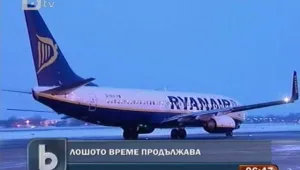 Ситуацията на Хийтроу е критична