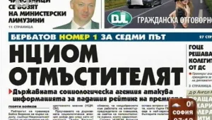 Преглед на печата