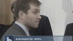 Какви са най-скъпите подаръци на богаташите?