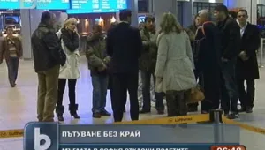 Отклонени са полети към София заради гъстата мъгла