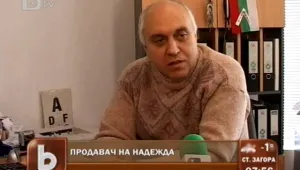 Лекар в Шумен предлага безплатни прегледи