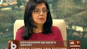 Меглена Кунева: Ще влезем в Шенген, въпросът е кога