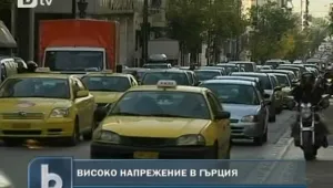 Напрежението в Гърция ескалира