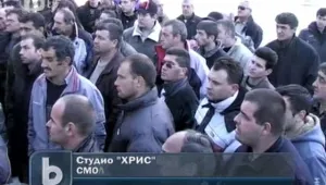 Миньори се вдигнаха на протест 