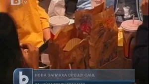 Ал Кайда отново заплашва САЩ 