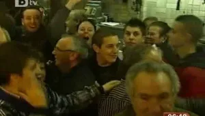 Лотарията 