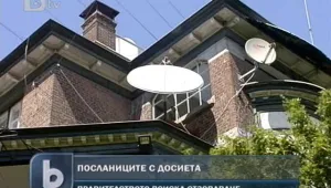 Правителството поиска от президента да отзове посланиците-агенти