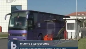 Пратките в автобусите - без контрол 