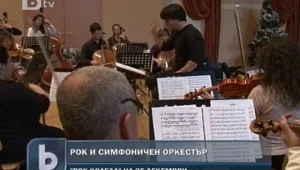 Рок Коледа за меломани 