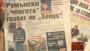 Преглед на печата