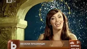Звездни коледни пожелания