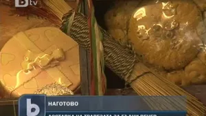 За градската Коледа в работно време