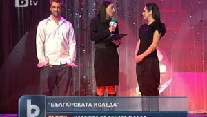 Близо 100 изпълнители пяха за 