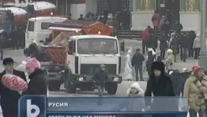  16 хиляди пътници блокирани на летище Домодедово