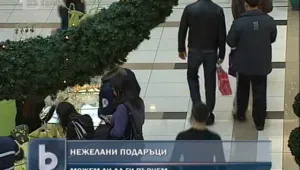 В Европа продават на търг нежелани подаръци