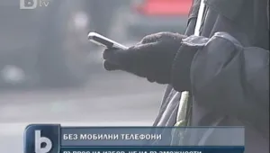  Изпратили сме 12 милиона sms-a за Коледа