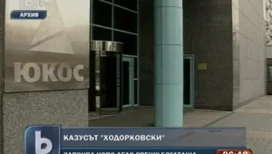 Четат присъдата по второто дело срещу Ходорковски