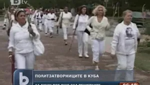 Жените в бяло отново излязоха на поход в Куба 