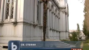 Църквата 
