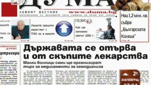 Преглед на печата