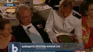 Шведите искат абдикация на краля