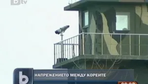 Растящо напрежение между двете Кореи