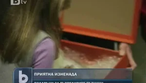 Авиокомпания раздаде подаръци на пътниците си  