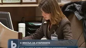 600 000 българи се осигуряват допълнително 