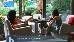 Дамите се срамуват да похапват пред партньора си 