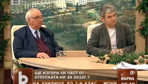Пламен Димитров: Отпуски не могат да бъдат загубени 