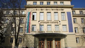 Без пари от фонд 