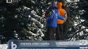 Колко ще ни струва, ако се изгубим в планината?