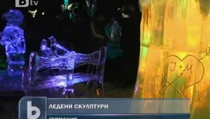 Фестивал на ледените скулптури в Германия