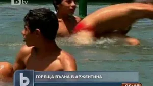 Летни жеги тормозят Аржентина