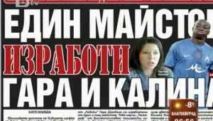 Преглед на печата