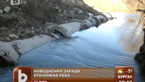 Хора с наводнени домове заради строежа на АМ 