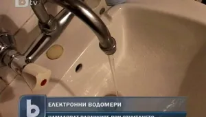Електронни водомери намаляват сметките в Шумен