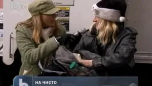 Американци изхвърлят мрачни мисли в контейнер