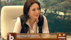 За шока да удариш шестица от тотото