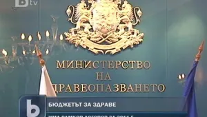 Подписаха Националния рамков договор 