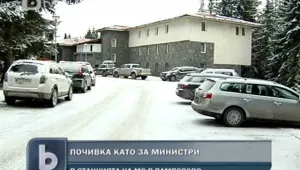 Чиновници вече празнуват на Пампорово