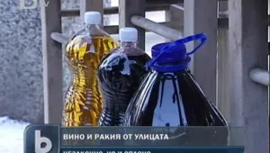 Законно ли е да се продава домашно вино по улиците? 
